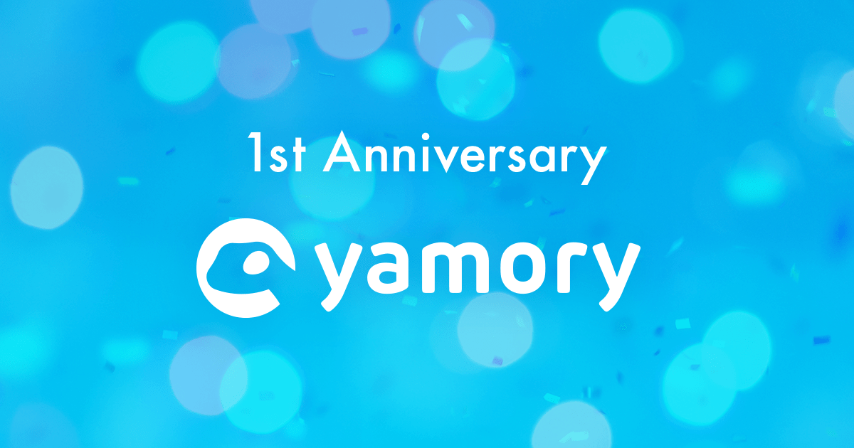 yamory がサービスリリースから 1 周年を迎えました