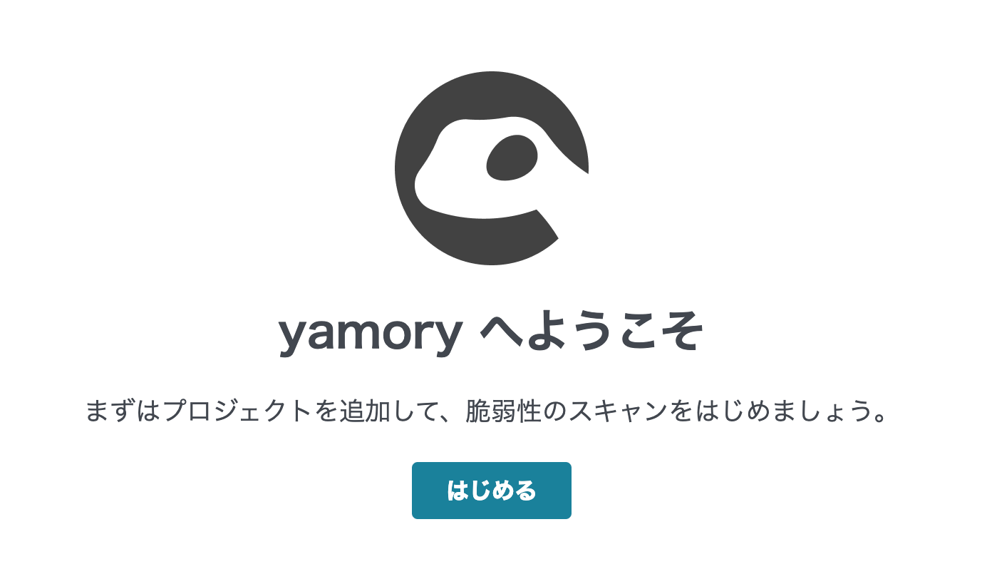 start yamory